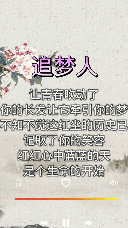 每日听歌有个好心情 