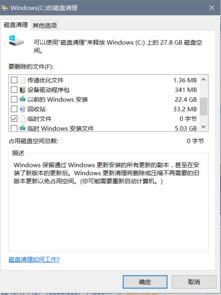 win10以前的windows安装可以删除吗