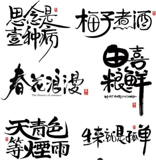 沙龙报名 文字设计力量 包装设计主题沙龙NO.3