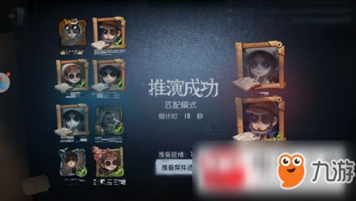 第五人格 双监管模式怎么玩 玩法详情技巧介绍