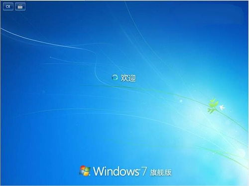 windows7旗舰版密钥的详细步骤是什么？