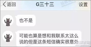 分手后前女友发来短信 求火锅蘸料配方 他一 怒 之下公开了秘密配方 