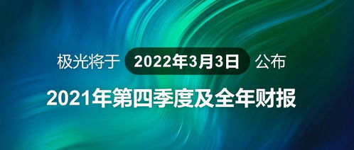 2022年3月16日将还是跌的一天