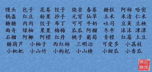 这些宝宝小名,好听不俗气,暖心一辈子,值得收藏 花名 别称 乳名 小四月 纳兰性德 网易订阅 