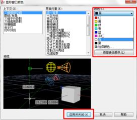 win10下cad命令行太小还重叠怎么办