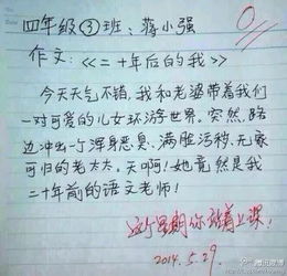 自我陈述报告范文小学语文;高中生学生成长自述简短50字？