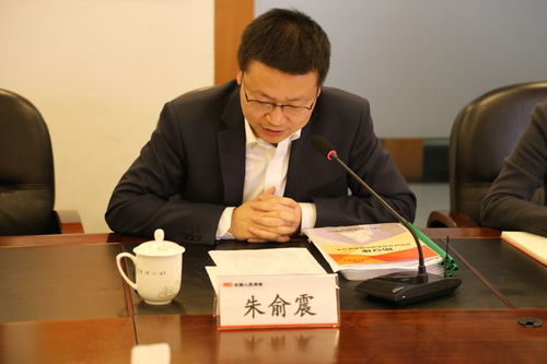 嘉兴中宏保险公司徐梅简历中宏保险怎么样,是小公司吗