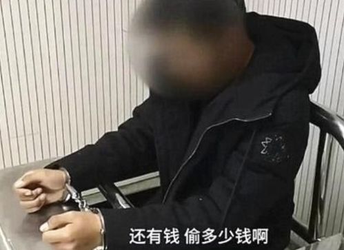 男子连续1年盗窃男士内裤,只因没钱上网,没钱买衣服