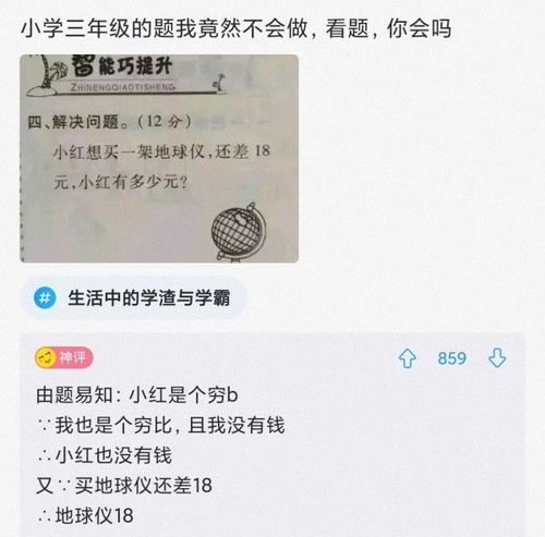 怎么知道自己有没有比特币