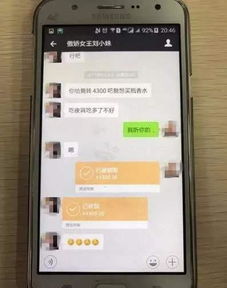 男子网恋屡次被当作 自动取款机 ,反而越骗越勇 网友 服了