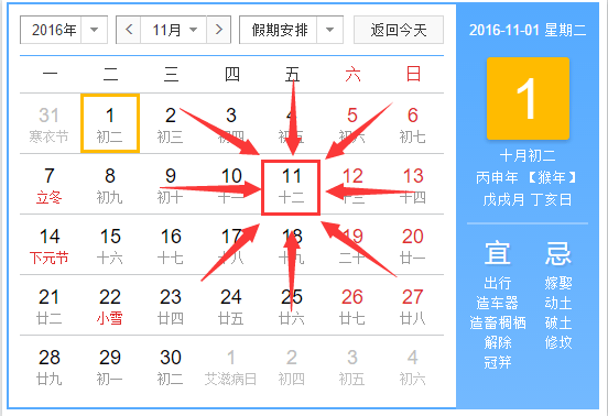 一般公司24天班 每次都强行安排26天以上合法吗? 有时安排29 28天