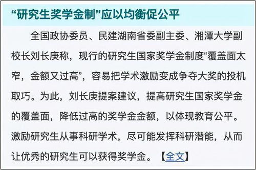 吵翻了 读研以后,被父母要求去做兼职,不愿再给生活费......