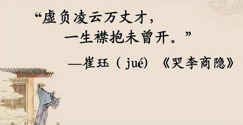 换了世道的名言警句—社会复杂人心险恶的诗句？