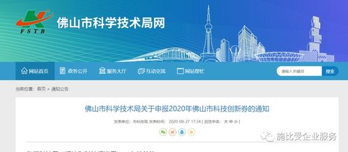 佛山市联动科技实业有限公司怎么样? 想了解里面做软件加班多吗？情况怎么样，了解的介绍下，谢谢！