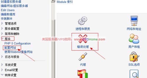 如何设置404页面,404错误页面自定义方法(关于虚拟主机网站404设置的信息)