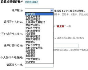 财通证卷卖掉的股得到的钱为何无法提现到银行