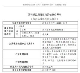 怎样划拨被执行人银行或股市的资产