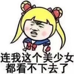 青年 大师,你说我的人生还有意义吗