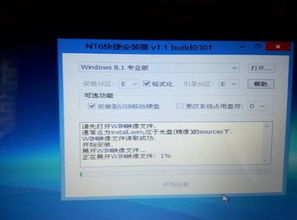 win10激活码输入不了怎么办