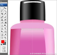 Photoshop CS3打造多彩精美的洗发水瓶 