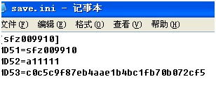 盛大69棋牌游戏木马分析