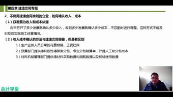 成本核算的毕业论文,会计成本核算毕业论文,关于成本核算的分析毕业论文