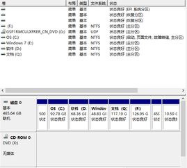 安装win10磁盘有bmr