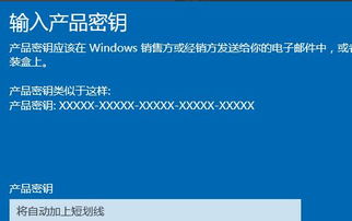 教育版win10怎么退回专业版