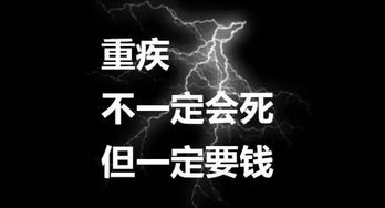 毕业上班才2年,得了5种病 医生说是90后常态