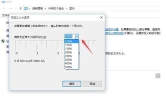 win10有的字体不显示怎么办