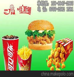 深圳汉堡加盟店,深圳汉堡店连锁,炸鸡汉堡店加盟 食品饮料项目合作 