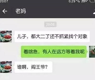 搞笑聊天记录 丈夫 结婚以后,我才知道婚姻是沉重的枷锁