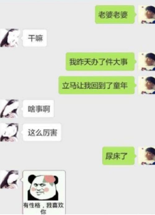 男朋友带我去见家长,听男朋友说他家教严,到了他家楼下...