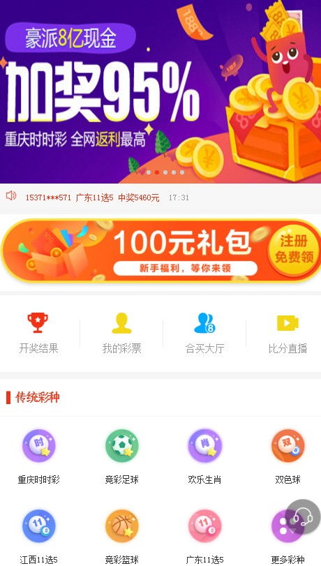 彩票下载app送分大全-探究领先科技与互动体验的结合