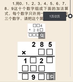 用4 5 8 10可以组成哪些不同的比例，为什么，请说明理由和做法以及规律，谢谢