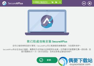 SECURE是什么,secure是什么意思中文翻译怎么读