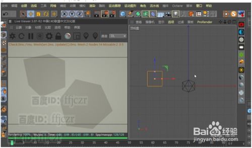 oc渲染器和keyshot对比(oc工程可以keyshot渲染吗)