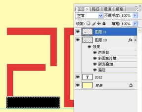 如何用ps制作钢铁字