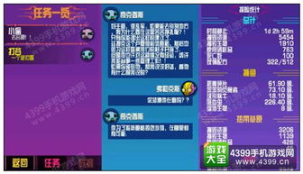 崩溃大陆如何解锁工作台图纸 Clashlands工作台图纸解锁攻略