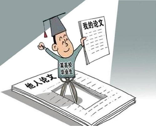 任何人都可能学术不端 从学生到教授