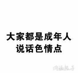 如果你主动一点你早就成闪电了是什么意思