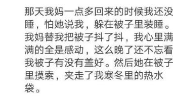 爆笑趣闻段子 看看人家的闺蜜,想想我的闺蜜心就凉半截