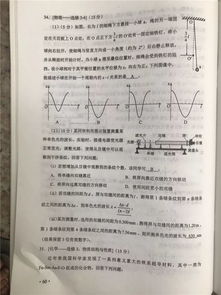 重庆卷真题在哪里 重庆高考卷和全国高考卷有什么区别