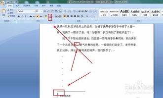 在word2013文档内插入脚注的具体操作介绍