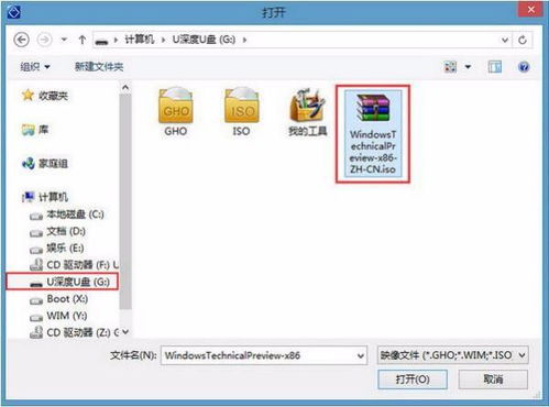 win10如何预览c4d文件格式