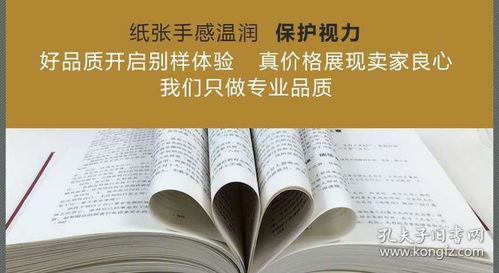 道德经全集正版书籍 中国国学哲学经典道家书籍古书道经 文白对照原文注释译文解读 中国古典宗教哲学入门基础书籍道可道老子书籍