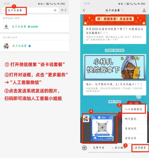 靠谱的流量卡电信？电信的什么种类的卡性价比高流量多好用?