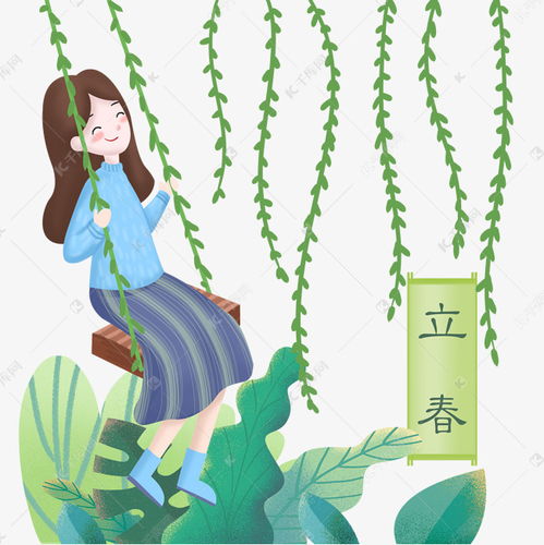 立春时节小女生荡柳枝秋千素材图片免费下载 千库网 