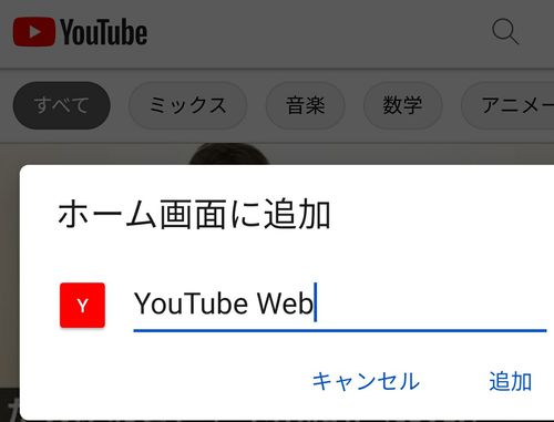 苹果11如何设置歌曲被打断后继续播放