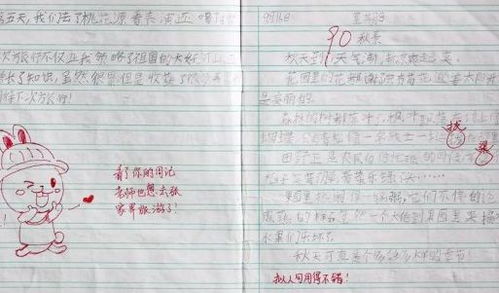 小学教师表情包批改作业走红 效果不错工作量不大